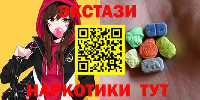 трава Новодвинск