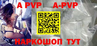 меф Новокубанск