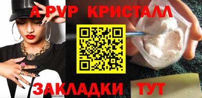 меф Новокубанск
