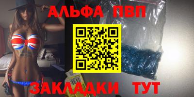 трава Новодвинск