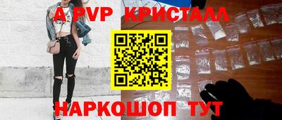 трава Новодвинск