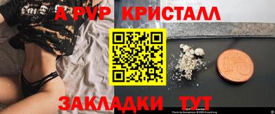 трава Новодвинск