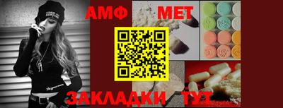 Альфа ПВП Новозыбков