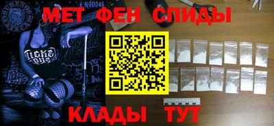 трава Новодвинск