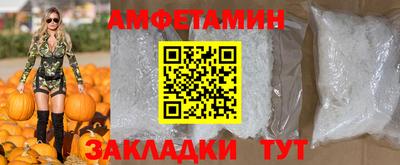 Альфа ПВП Новозыбков