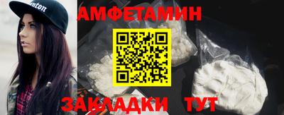 меф Новокубанск
