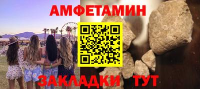 меф Новокубанск
