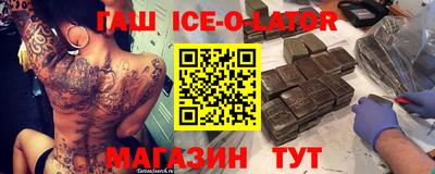 меф Новокубанск