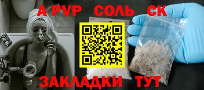 меф Новокубанск