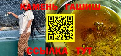 меф Новокубанск