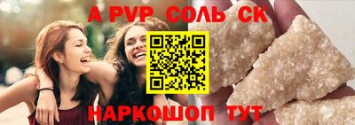 трава Новодвинск