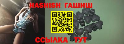 трава Новодвинск