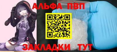 меф Новокубанск