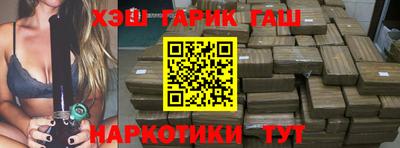 трава Новодвинск