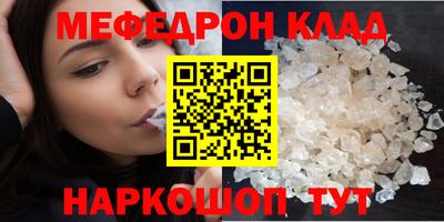 трава Новодвинск