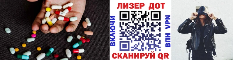 ЛСД экстази кислота  Нижневартовск 