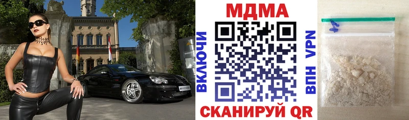mega ссылки Нижневартовск МДМА молли наркотики