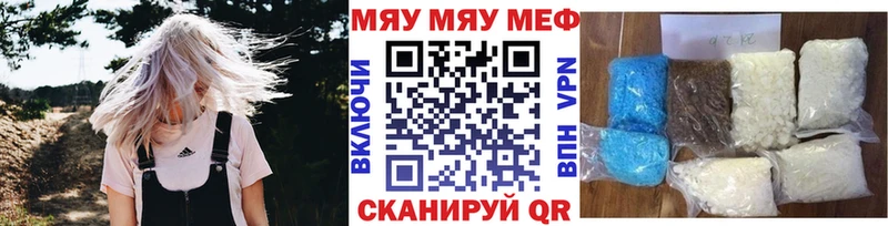 купить наркоту  shop формула  Мефедрон VHQ  Нижневартовск 