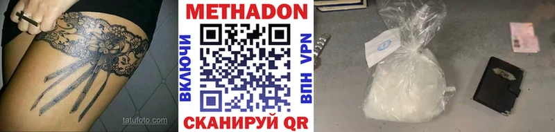 где продают наркотики  Нижневартовск  МЕТАДОН VHQ 