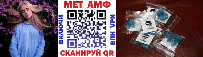 Метамфетамин Декстрометамфетамин 99.9%  Нижневартовск 