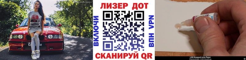 Марки N-bome 1,8мг Нижневартовск