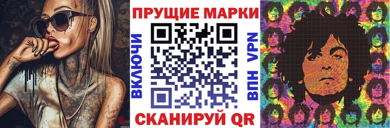 Марки N-bome 1,5мг Нижневартовск