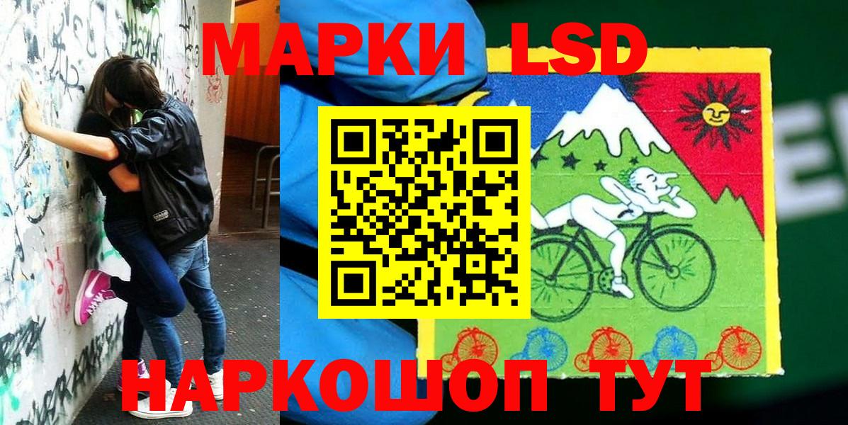 Марки N-bome 1,5мг Нижневартовск