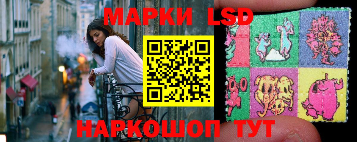 Марки 25I-NBOMe 1500мкг  Вход с VPN  Наркотические марки  Нижневартовск 