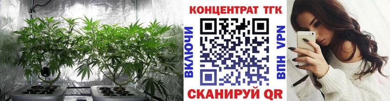Дистиллят ТГК концентрат  мега tor  Нижневартовск 