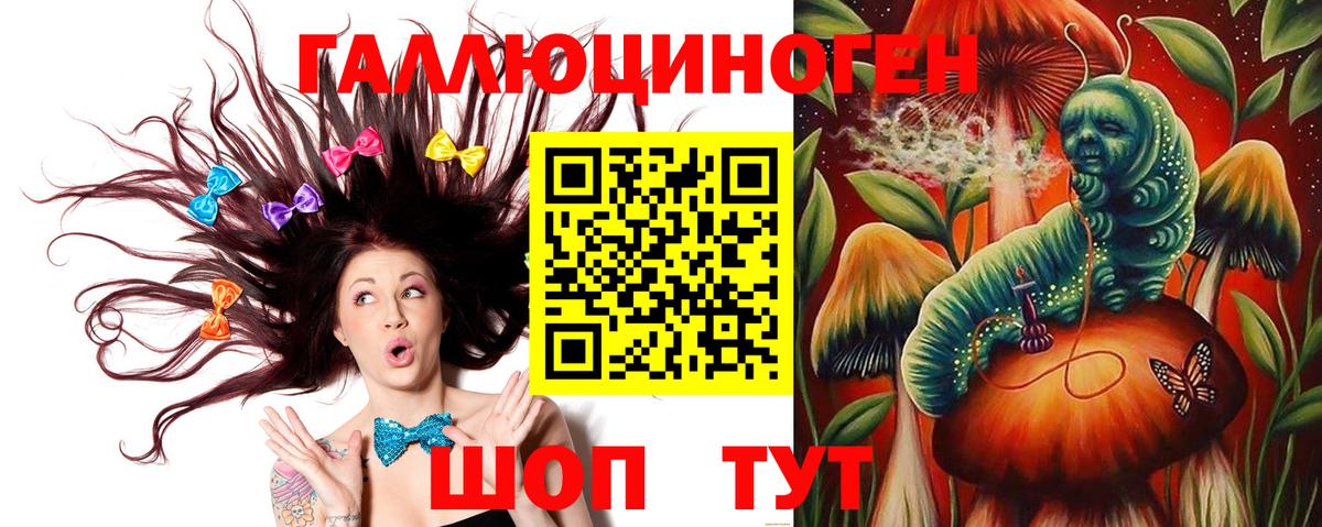 Нижневартовск  Галлюциногенные грибы MAGIC MUSHROOMS  Вход с VPN 