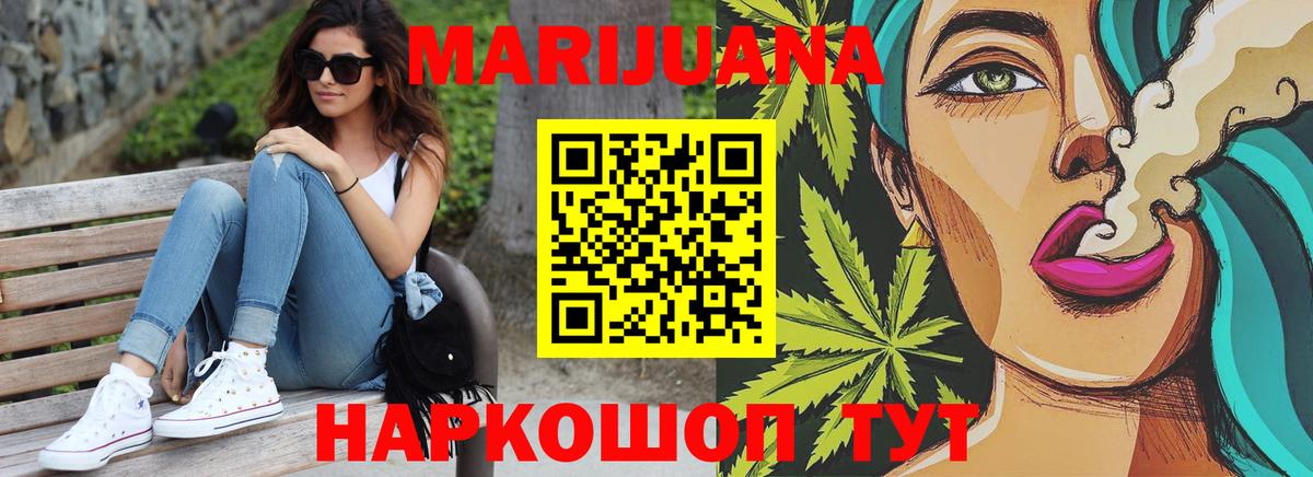 Марихуана OG Kush Нижневартовск