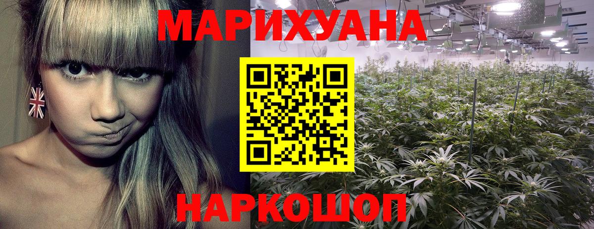 Канабис Amnesia  Бошки Шишки MAZAR  Каннабис семена  Вход с VPN  Конопля тримм  Нижневартовск 